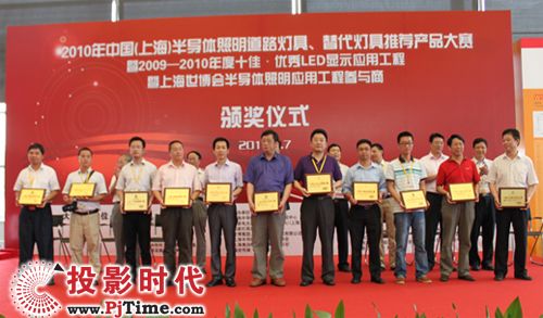 兆光奪得十佳優(yōu)秀顯示應(yīng)用工程獎(jiǎng)