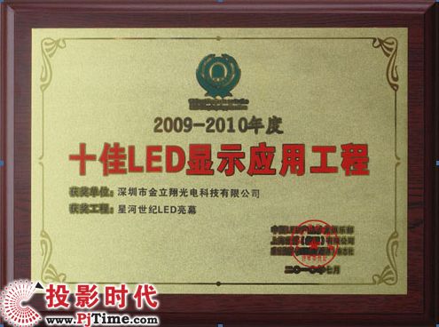 LEDo(j)̫@