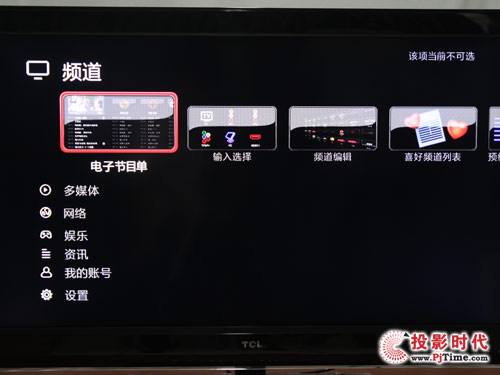 TCL L42P21FBDE(lin)W(wng)ҕr(sh)Ђ(g)Իˆ