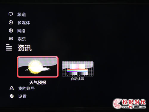 TCL L42P21FBDE(lin)W(wng)ҕr(sh)Ђ(g)Իˆ