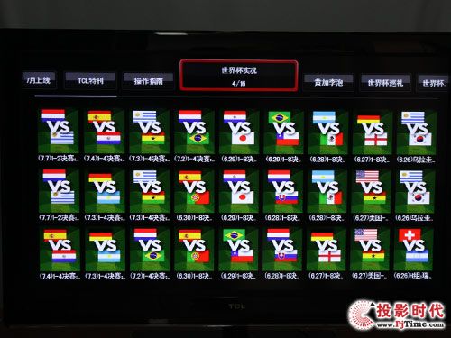 TCL L42P21FBDE(lin)W(wng)ҕA(sh)(dng)ҕ(ji)Ŀp