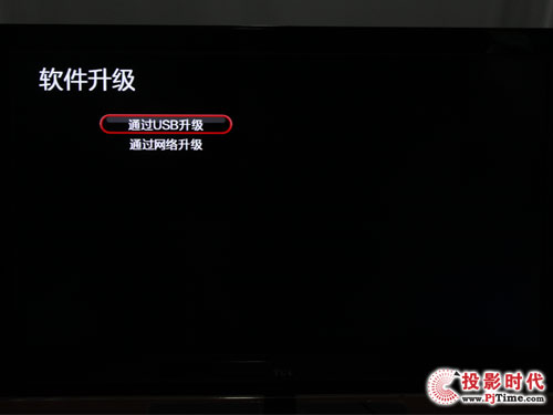 TCL L42P21FBDE互聯(lián)網(wǎng)電視:網(wǎng)絡(luò)設(shè)置及在線升級(jí)