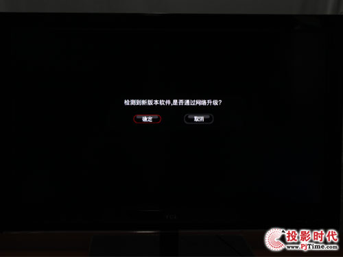 TCL L42P21FBDE互聯(lián)網(wǎng)電視:網(wǎng)絡(luò)設(shè)置及在線升級(jí)