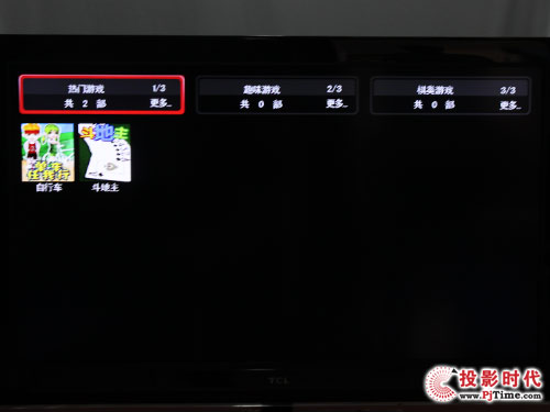 TCL L42P21FBDE(lin)W(wng)ҕʘ(xing)Ŀw(yn)