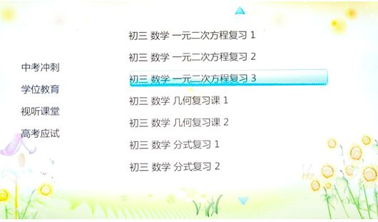 ͬоW(wng)ҕLE-42B9000Iuy AW(xu)Ã(ni)չʾ