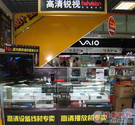 一路高歌猛進(jìn)！高清銳視上海又開新店！