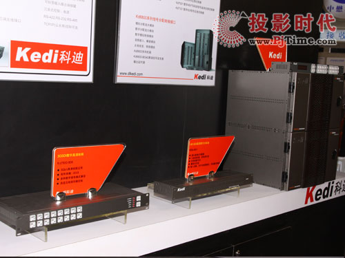 BIRTV2010：科迪3GSDI數(shù)字高清矩陣露鋒芒