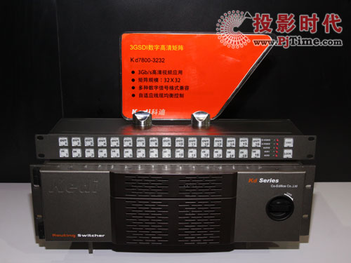BIRTV2010：科迪3GSDI數(shù)字高清矩陣露鋒芒