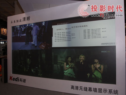 BIRTV2010：科迪3GSDI數(shù)字高清矩陣露鋒芒