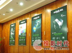 VivitekӍЇ(gu)^(q)2010ȿY(ji)(hu)h]Ļ