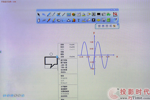 魚與熊掌可以兼得：優(yōu)派VPW5015T 50寸觸摸顯示器評測_作為觸摸式白板的功能表現(xiàn)