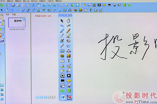 魚與熊掌可以兼得：優(yōu)派VPW5015T 50寸觸摸顯示器評測_作為觸摸式白板的功能表現(xiàn)