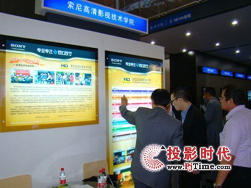 3D_nǈ(chng)BIRTV 2010