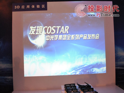 ˝ͧ׃ĸ йWCOSTARƷ