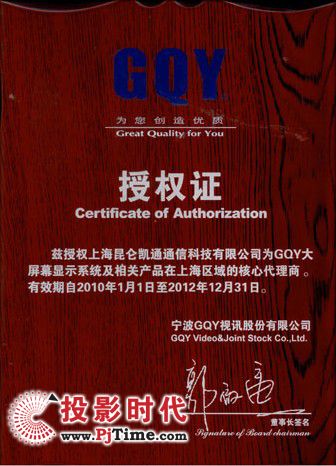 PͨϺֹ˾ϲ@GQYϺ^(q)ĺĴڙ(qun)