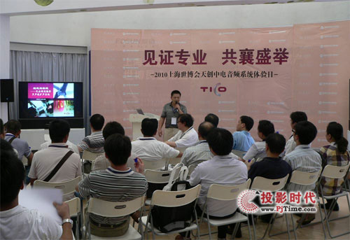 見證專業(yè) 共襄盛舉——天創(chuàng)中電音頻系統(tǒng)體驗(yàn)日上演