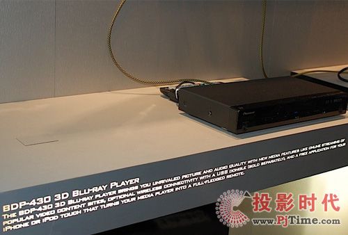 先鋒BDP430藍(lán)光播放機(jī)