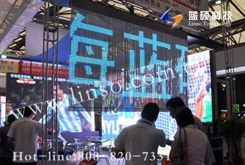 藍碩最新研發(fā)led條幕屏亮相國際光電展
