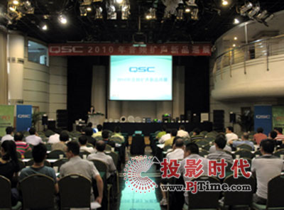 東方佳聯(lián)QSC產(chǎn)品全國(guó)巡展啟動(dòng)