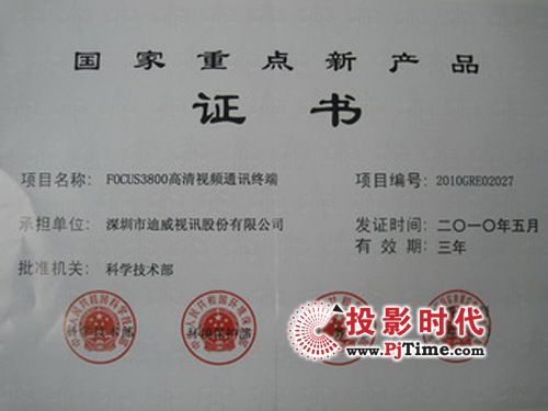 ҕӍҕl(hu)hKϲ@2010c(din)®a(chn)Ʒ