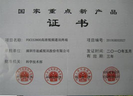 ҕӍϲ@2010(gu)c(din)®a(chn)Ʒs