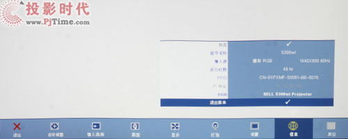 ͶӰD(zhun) S300WIͶӰԔy_һõĲˆ