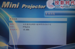 xҕ߀xͶӰ(i)(gu)PT6216ýwyͶӰלy(c)_r(sh)ˆ