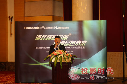 Panasonic 2010 ͶӰCƷƽϾվվAM]Ļ