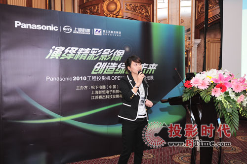 Panasonic 2010 ͶӰCƷƽϾվվAM]Ļ