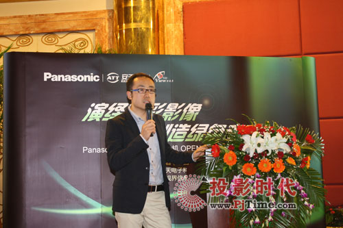 Panasonic 2010 ͶӰC(j)Ʒƽ(hu)L(zhng)ɳվվAM]Ļ