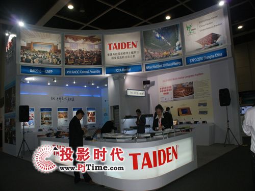 TAIDEN(hu)hƷƼInfoCommչ