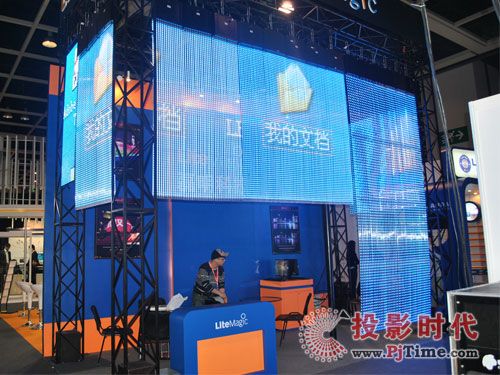 深圳磊明科技展位