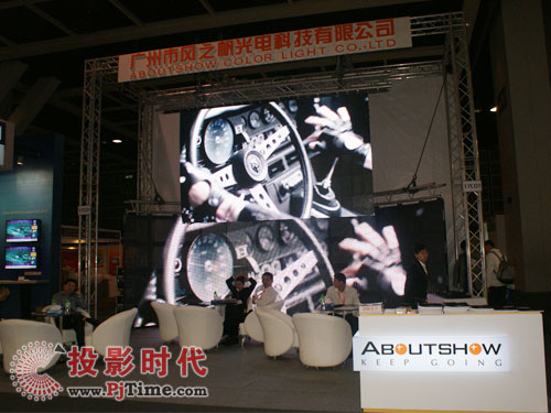 廣州市風(fēng)之帆光電科技有限公司展位