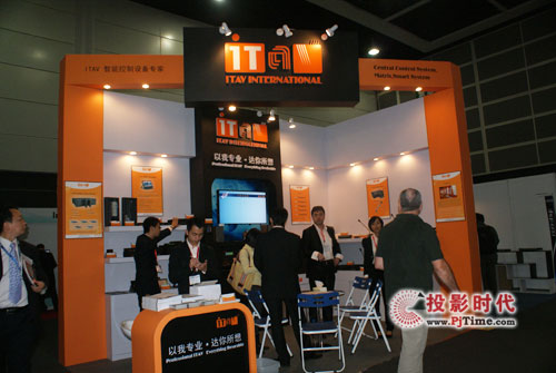 ITAV智能家居與中控亮相Infocomm展