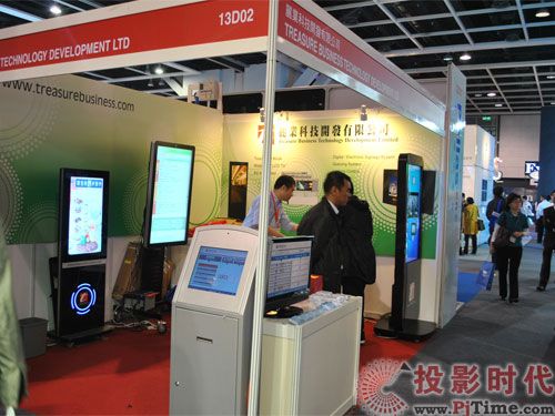 麗業(yè)科技infocomm展臺