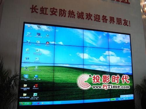 大屏幕安防，長(zhǎng)虹驚艷亮相安博會(huì)