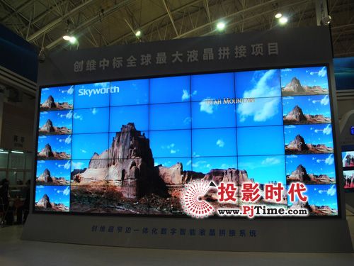 創(chuàng)維群欣攜全新產(chǎn)品亮相安博會