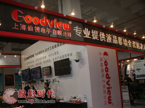 上海仙視電子有限公司展位