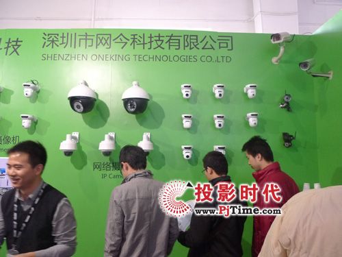 網(wǎng)今科技盛裝亮相北京安博會