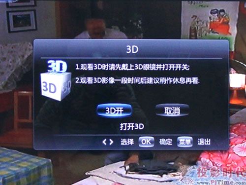 L3DTV50738_3D