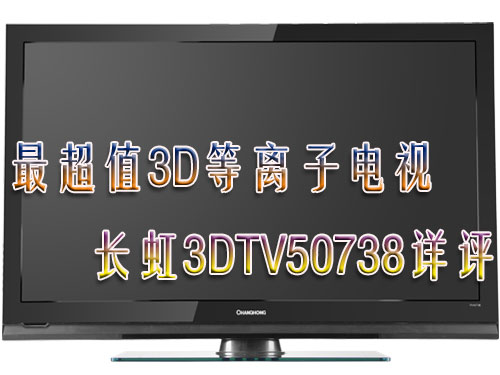 L3DTV50738xҕ