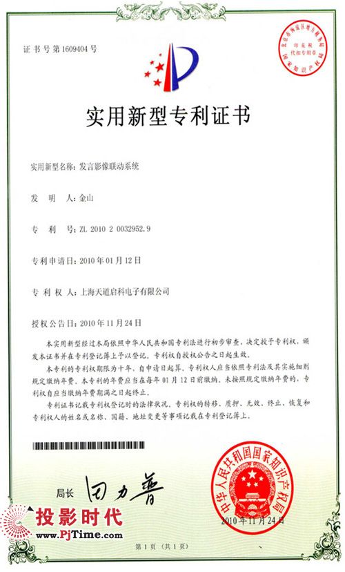 ưl(f)Ӱ(lin)(dng)ϵy(tng)@(gu)Ҍ(zhun)C(sh)