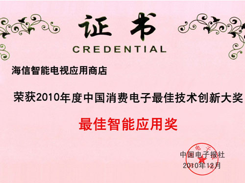 2010 Ї(gu)M(fi)Ѽg(sh)(chung)´(jing)