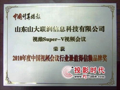 ҕSSuper-Vs@Ї(gu)ҕl(hu)hИI(y)ֵهƷƪ(jing)