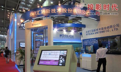 �R������߽���(hu��)��Ϣ���g(sh��)�c�a(ch��n)Ʒչ�����Ԅ�(chu��ng)���(q��)�l(f��)չ