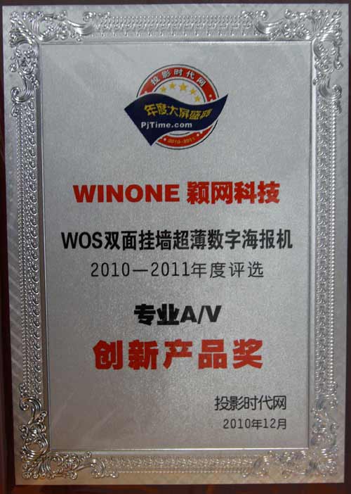 2010ȴҕ ʢ }W(wng)Ƽϲ@p(jing)