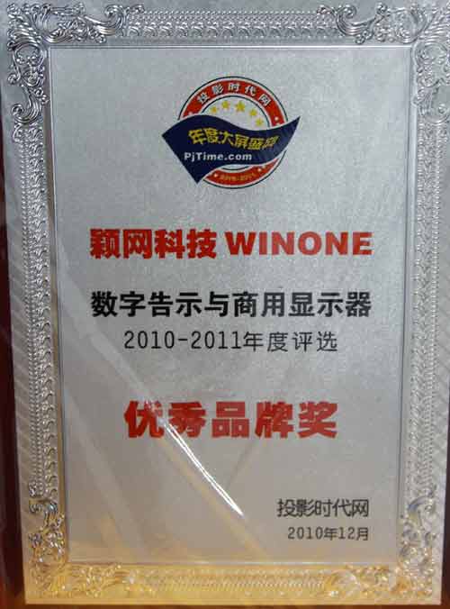 2010ȴҕ ʢ }W(wng)Ƽϲ@p(jing)