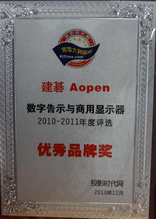 AOpens@2010ꔵ(sh)ָʾ(yu)Ʒƪ(jing)