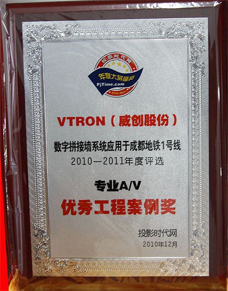 VTRONs@ĻƴИI(y)(yu)Ʒƪ(jing)