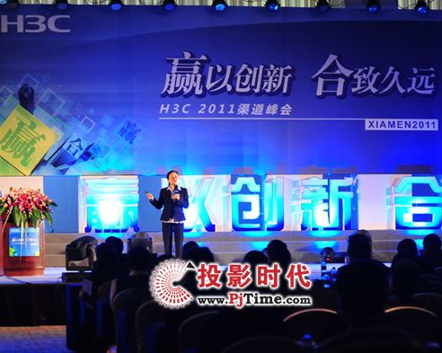 AԄ(chung).¾h(yun)------H3C 2011ʢ_Ļ
